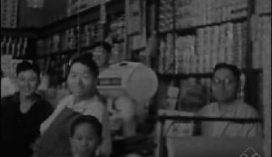 Masao Akiyama Collection